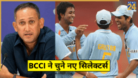BCCI Appointed Two New Selectors