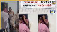 Bulandshahr police