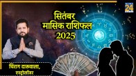 Monthly Horoscope