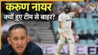 Karun Nair