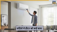 Hot and cold ac