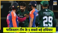IND vs PAK Final Match