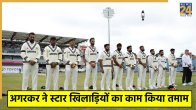 IND vs WI