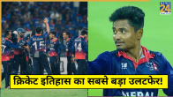 Nepal Defeated West Indies T20I Series