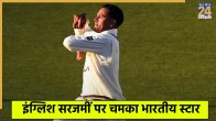 Rahul Chahar