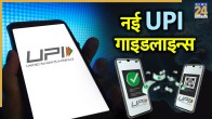 UPI