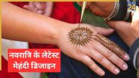 Navratri Mehndi Designs