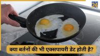Kitchen Utensils Expiry Date Non stick pan