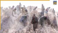 afghanistan earthquake