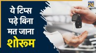 New car buying tips