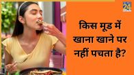 Digestive health