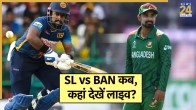SL vs BAN Asia Cup 2025