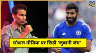 mohammad kaif vs jasprit bumrah