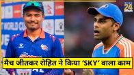 rohit paudel-suryakumar yadav