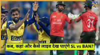SL vs Ban Live Stream Details