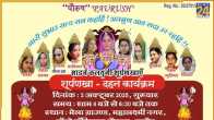 sonam postar