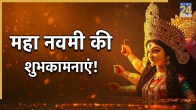 Maha Navami Wishes 2025