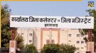 Jhalawar News, Rajasthan, Jhalawar Latest News, Jhalawar Today's News, Indian Farmers Union, झालावाड़ न्यूज, राजस्थान, झालावाड़ ताजा खबर, झालावाड़ आज की खबर, भारतीय किसान संघ