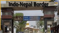 Basti News, Basti Latest News, Basti Police, Siddharthnagar Nepal Border, Basti Division, DIG Basti, Nepal Protest, बस्ती न्यूज, बस्ती ताजा खबर, बस्ती पुलिस, सिद्धार्थनगर नेपाल बोर्डर, बस्ती मंडल, डीआईजी बस्ती, नेपाल प्रोटेस्ट