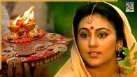 Mata Sita Ki Aarti