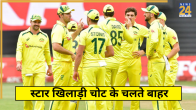 Big Change Australian Squad