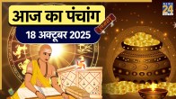 Aaj ka Panchang 18 October 2025