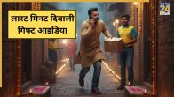 Diwali gifts