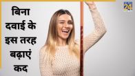 increase height naturally