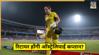Alyssa Healy Confirms Last ODI World Cup
