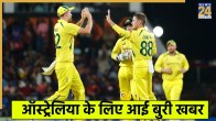 Australia Cricket Team