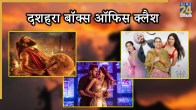 Dussehra 2025, Dussehra Movie Releases, 2025 Dussehra Movie Releases