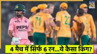 Babar Azam