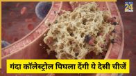 Bad Cholesterol