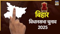 Bihar elections, Bihar, Bihar latest news, assembly elections, grand alliance, withdrawal of nominations, Bihar Congress, VIP, बिहार चुनाव, बिहार, बिहार ताजा खबर, विधान सभा चुनाव, महागठबंधन, नामांकन वापस, बिहार कांग्रेस, वीआईपी