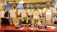 Bihar AAP | Candidates List | Aam Admi Party
