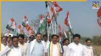Bihar Congress