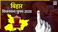 Bihar Elections 2025, Bihar, Bihar Assembly, NDA, Nitish Kumar, Chirag Paswan, Jitan Ram Manjhi, Bihar BJP, बिहार चुनाव 2025, बिहार, बिहार विधानसभा, एनडीए, नीतीश कुमार, चिराग पासवान, जीतनराम मांझी, बिहार बीजेपी