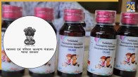 cough syrup case