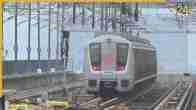 DMRC