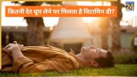 Vitamin D Deficiency