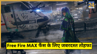 Free Fire MAX Redeem Codes