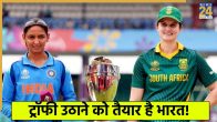 IND W vs SA W