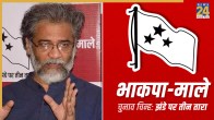 bihar election 2025