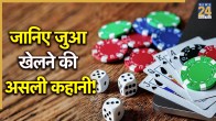 Jua-in-Diwali