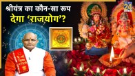 Kaalchakra Today 16 October 2025