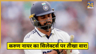 Karun Nair Takes Dig Selectors