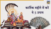 Kartik Month 2025