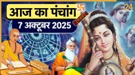 Aaj ka Panchang 7 October 2025