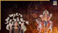 Shukra Gochar 2025