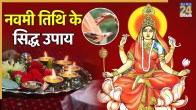 Maha Navami 2025 Upay